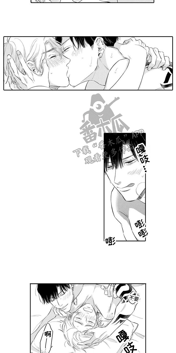 第12章：离开1