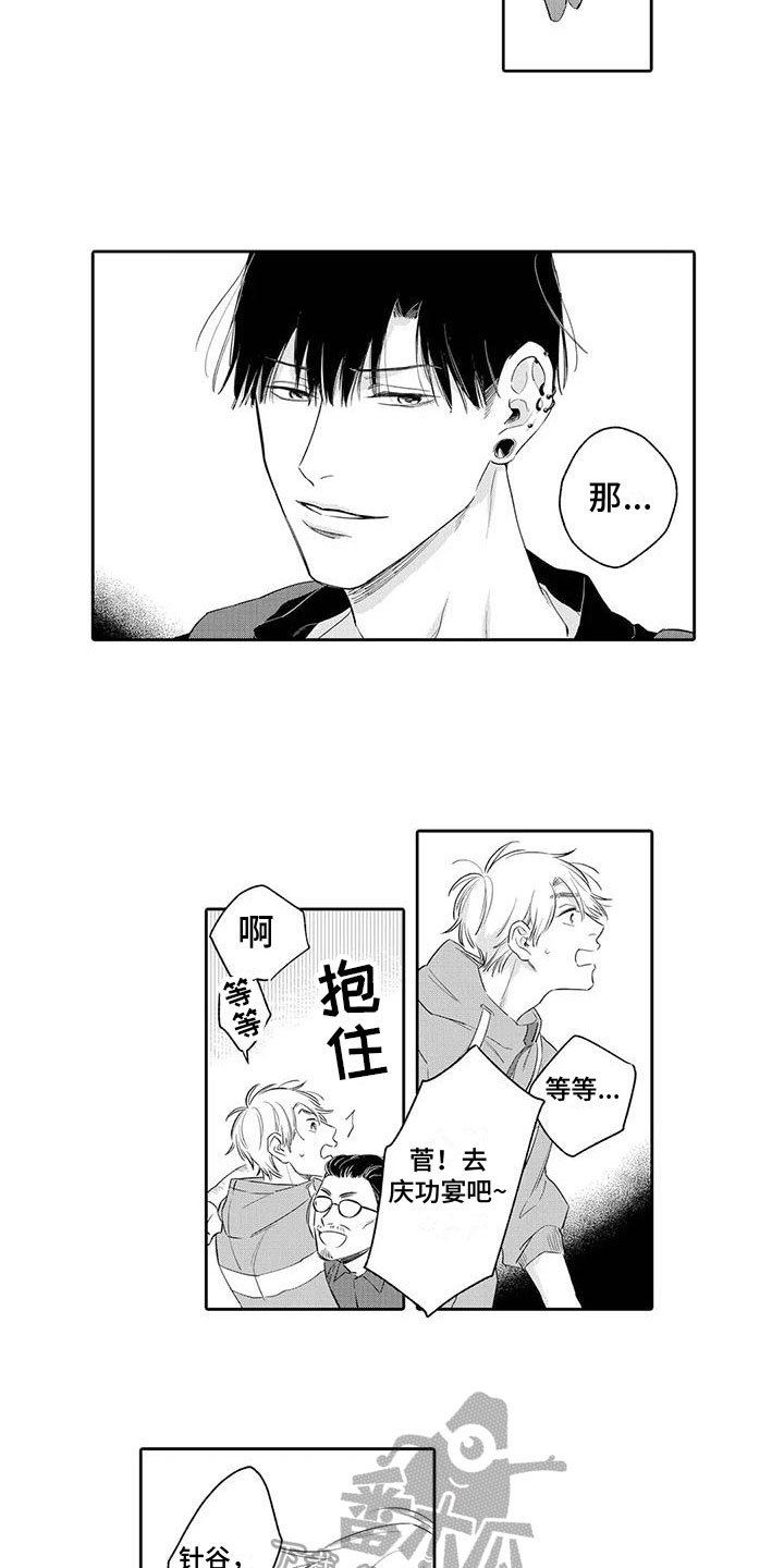 第12章：离开8