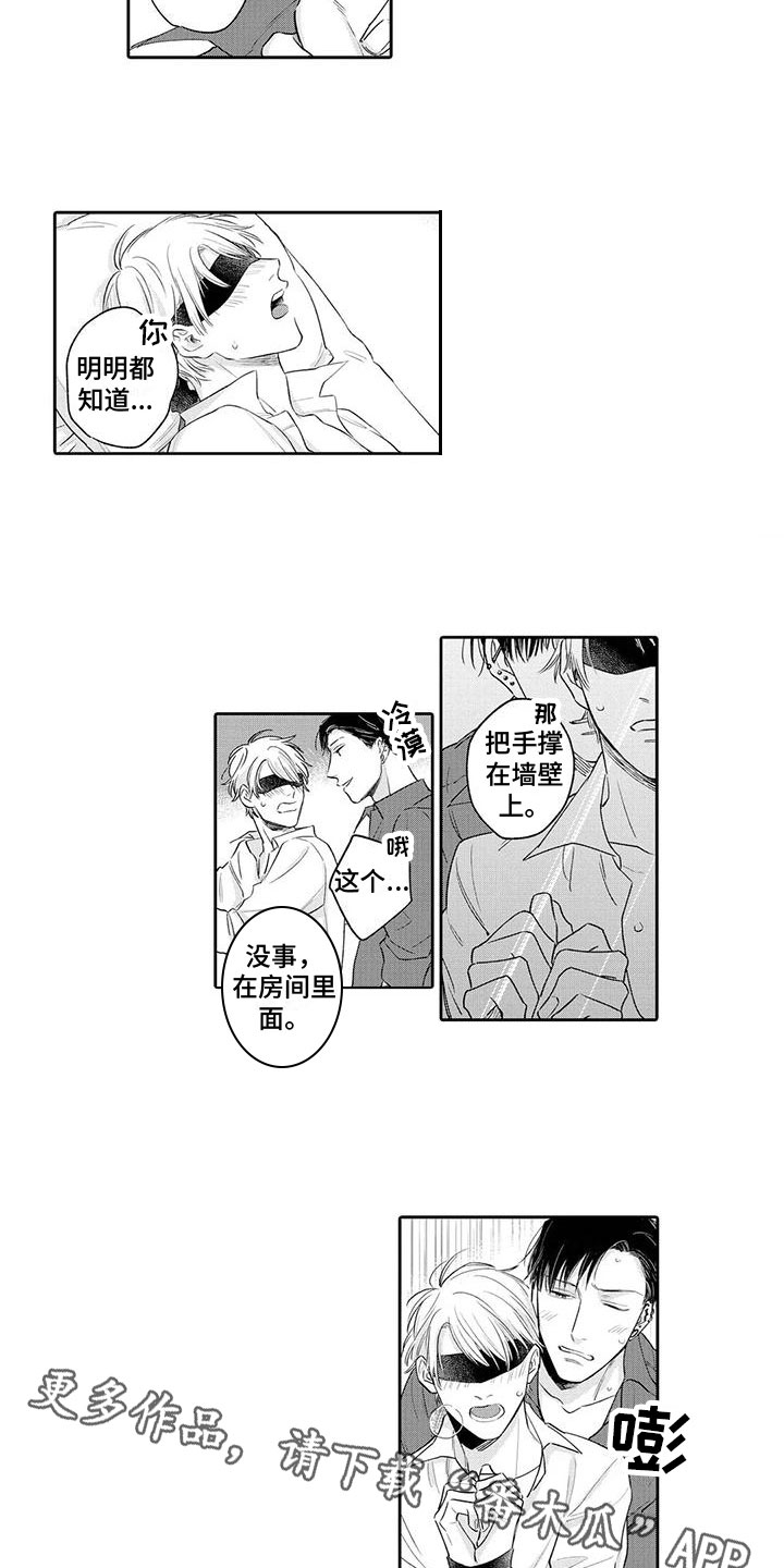 第17章：惩罚11