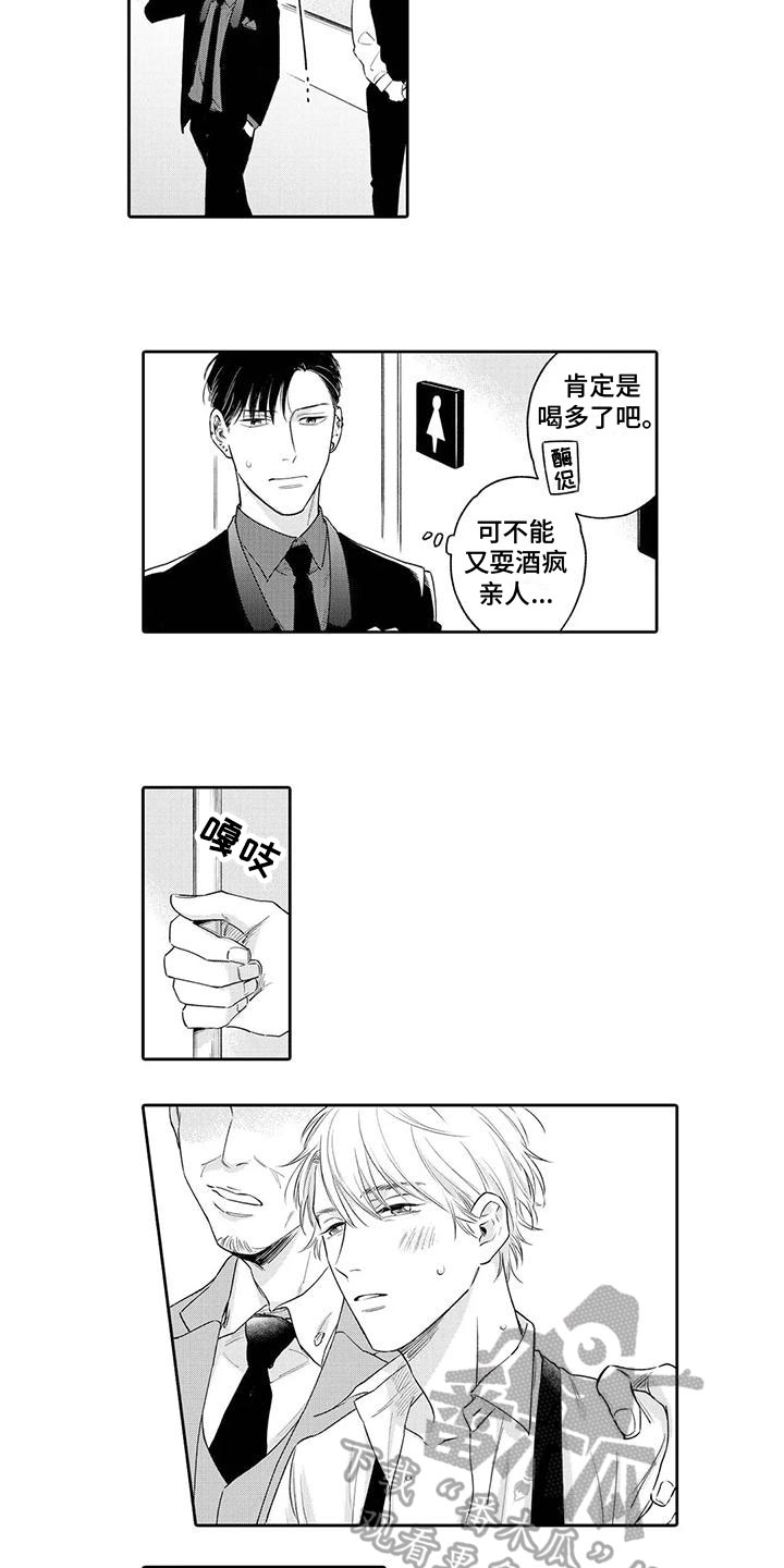 第17章：惩罚1
