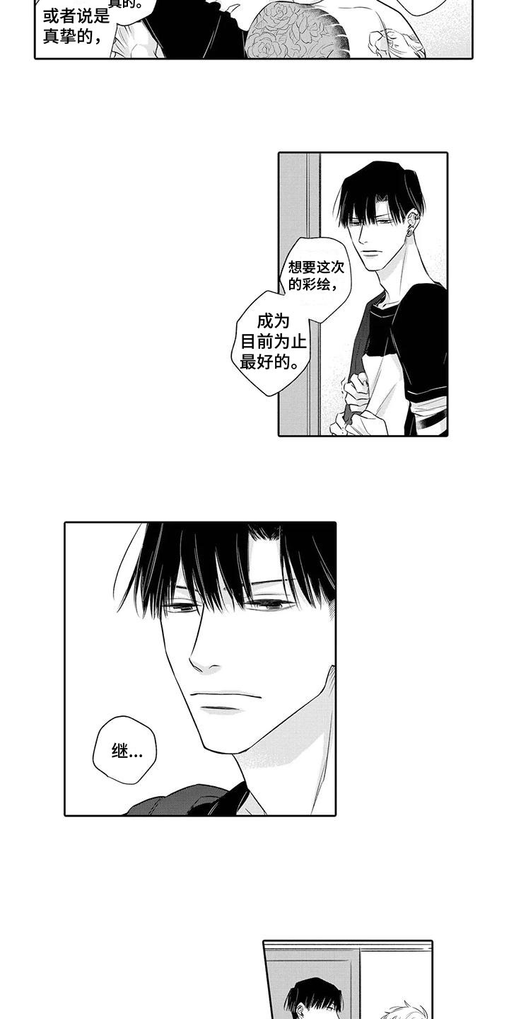 第9章：修改2