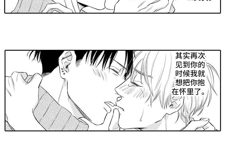 第14章：不放手11