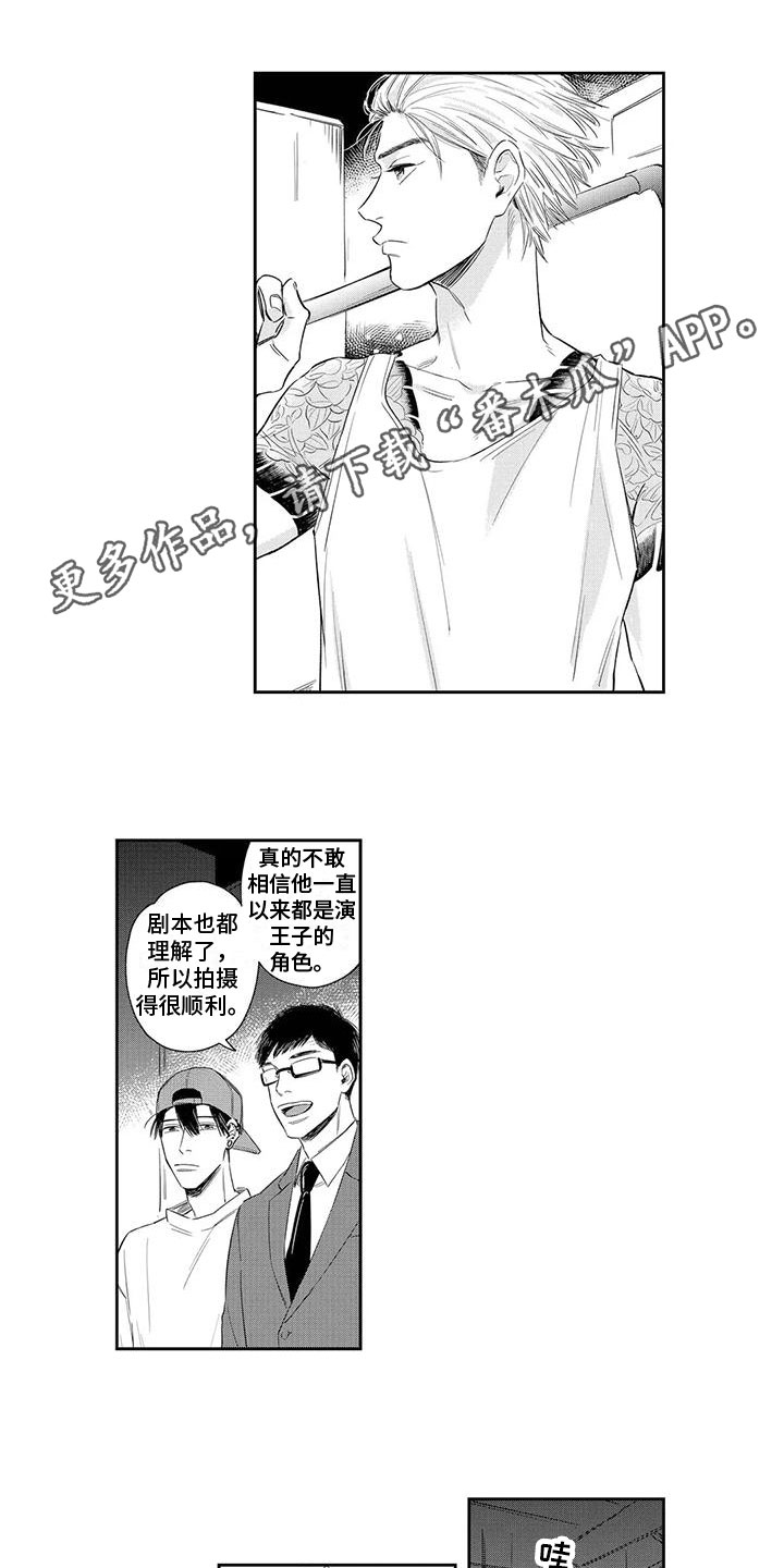 第5章：醉酒0