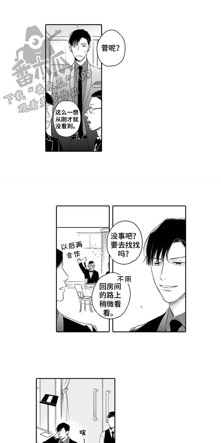 第17章：惩罚0