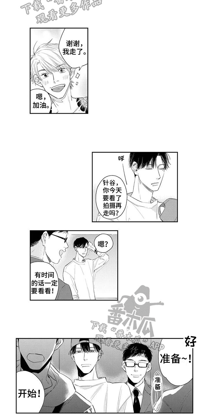 第4章：认真10