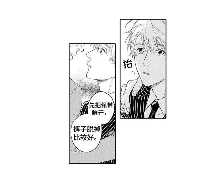 第16章：生气11