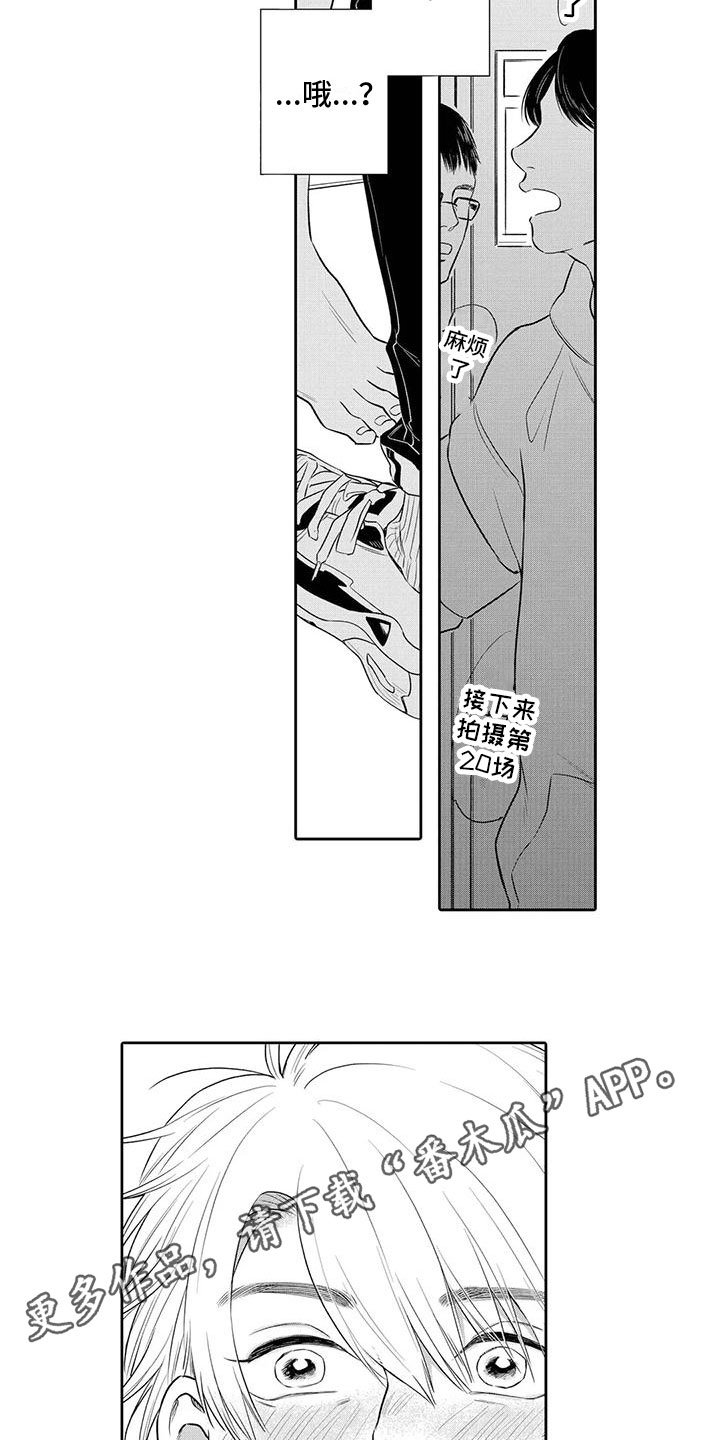 第7章：喜欢10