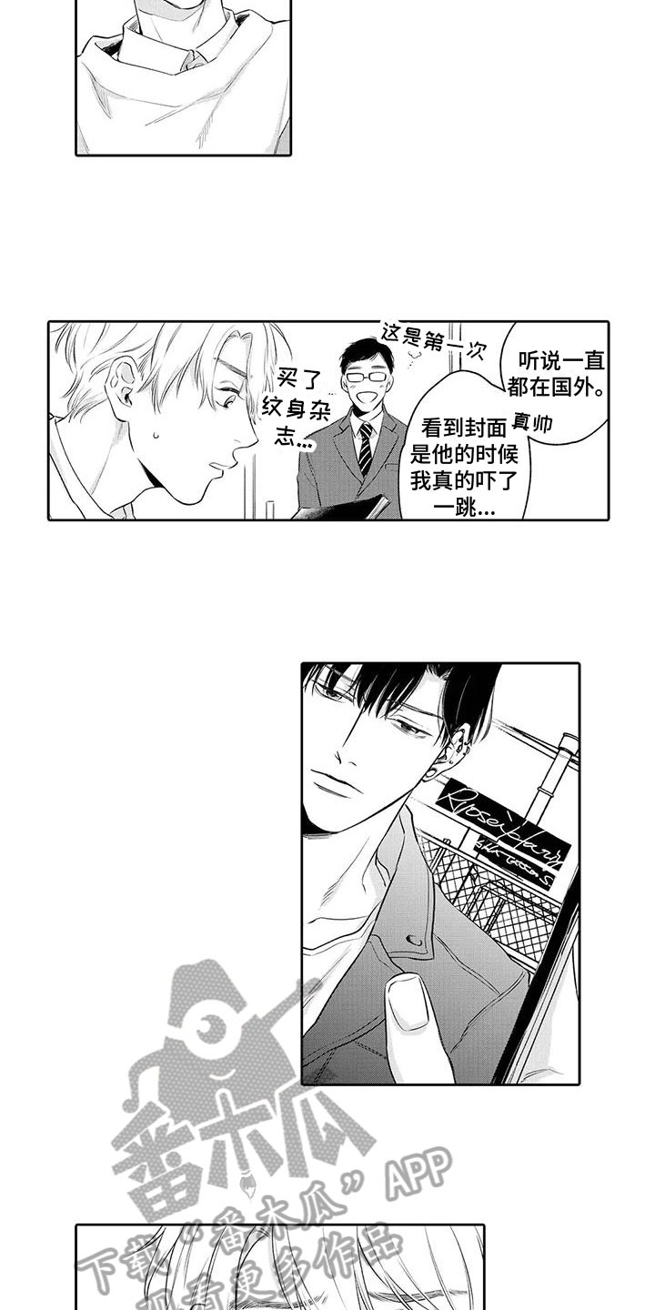 第13章：找上门5
