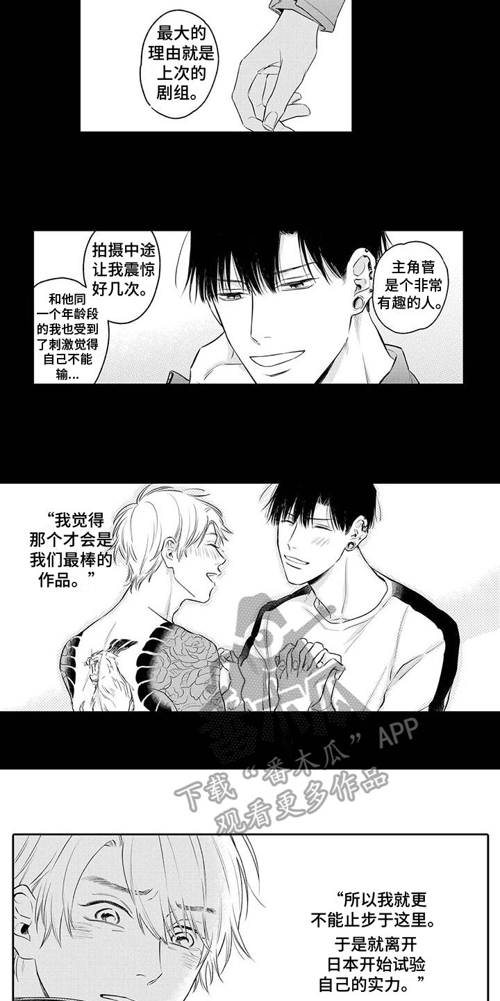 第13章：找上门7