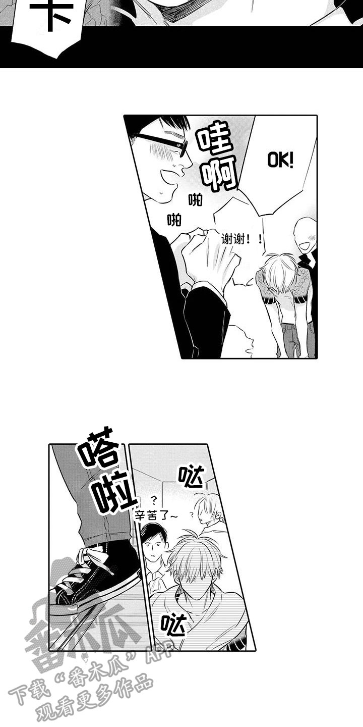第10章：想法3
