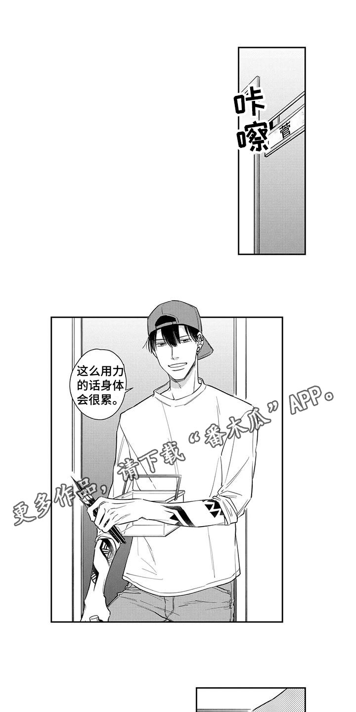 第4章：认真0
