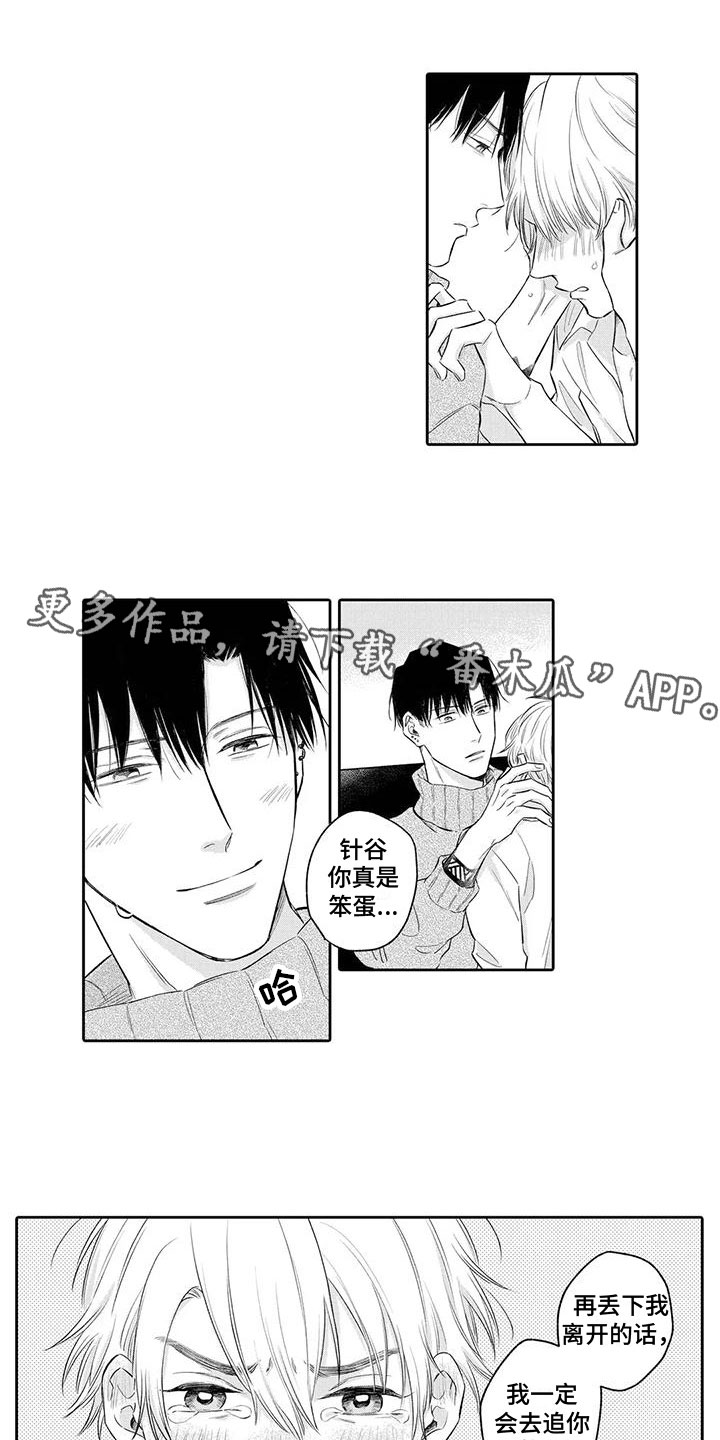 第16章：生气0