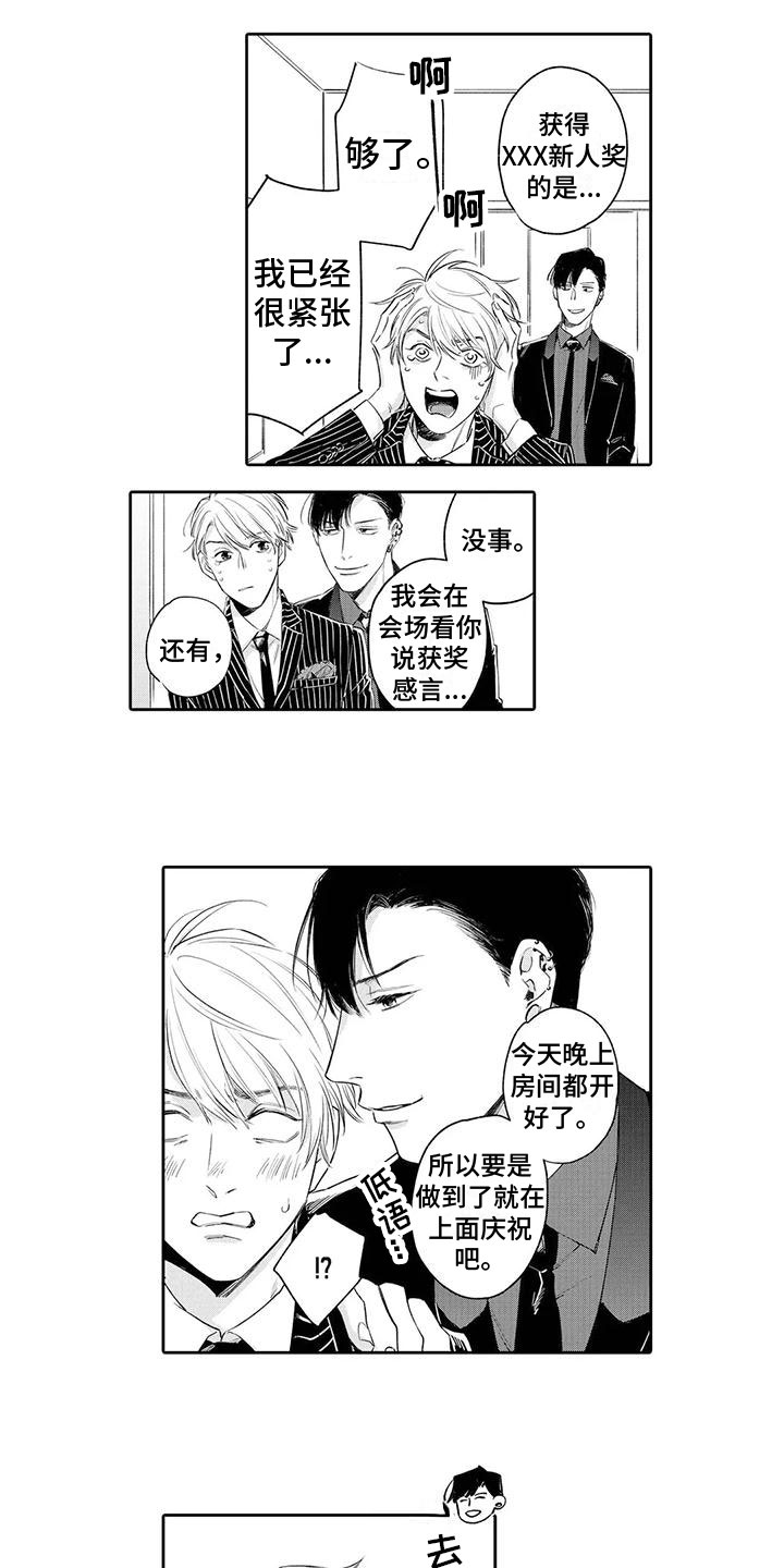 第16章：生气5