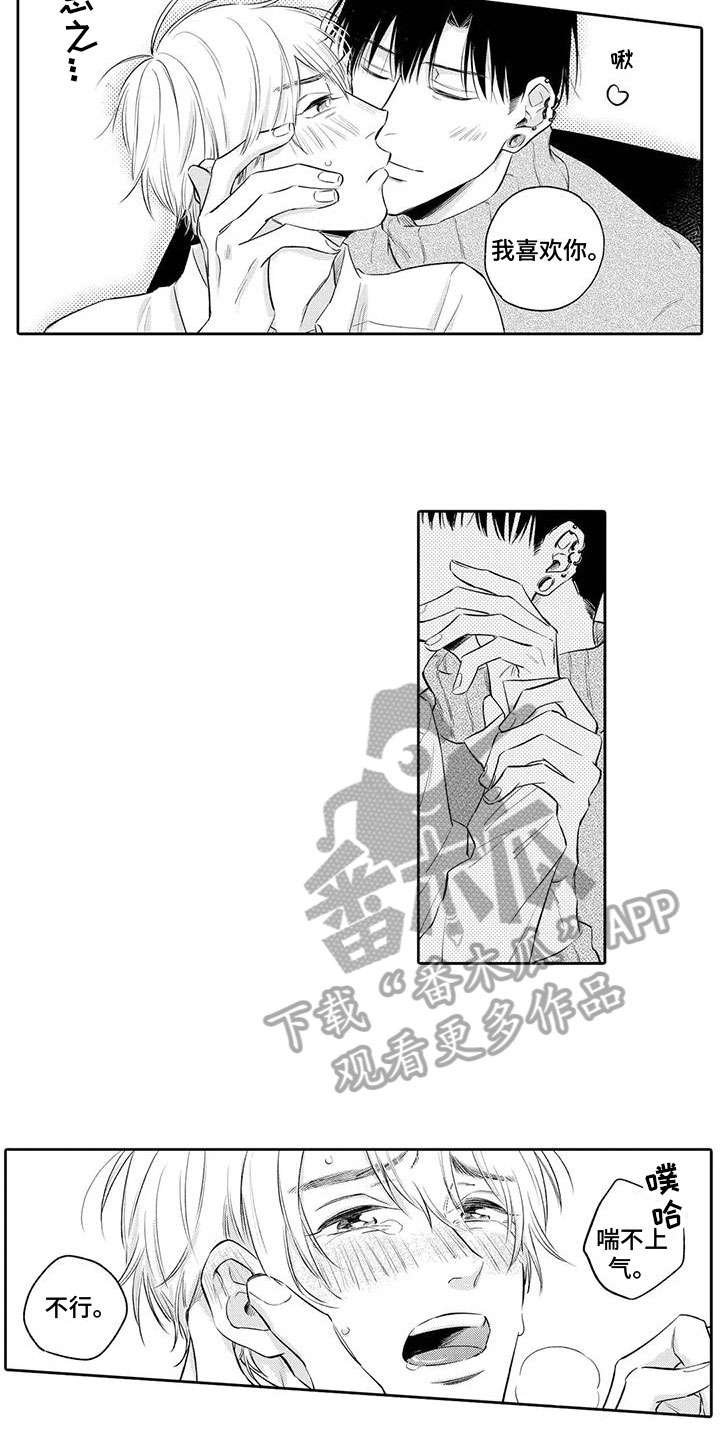 第15章：孤单1