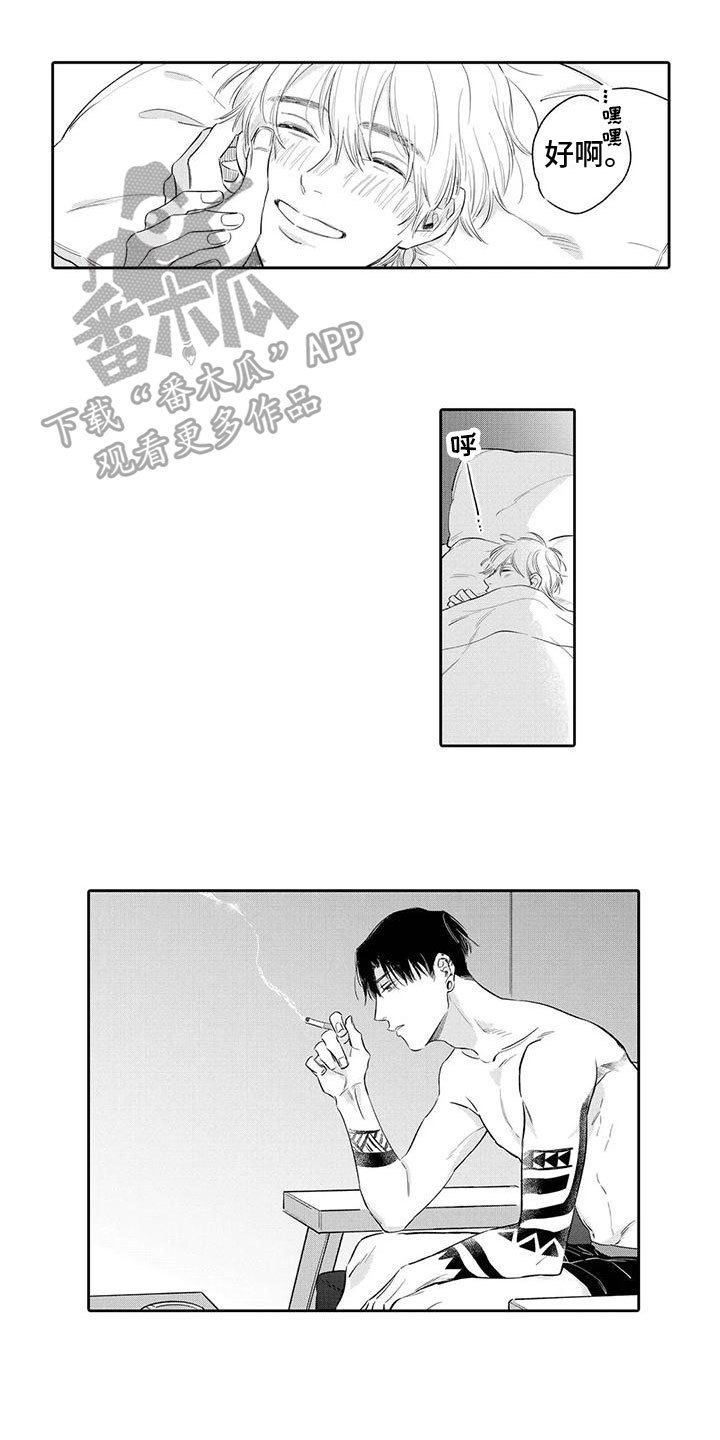 第12章：离开4