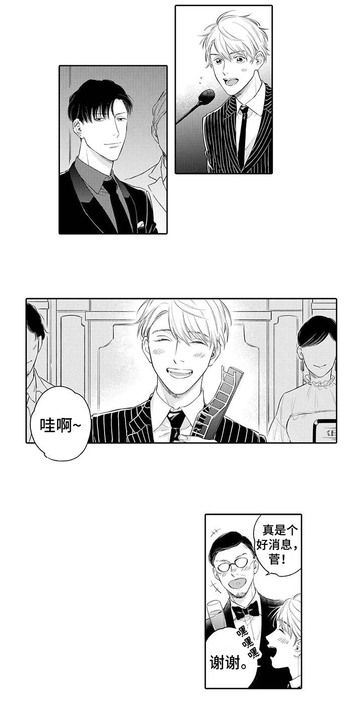 第16章：生气7