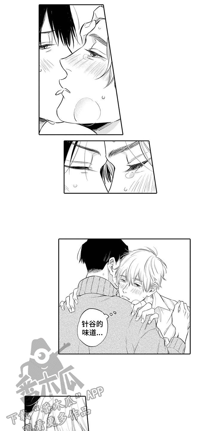 第15章：孤单10