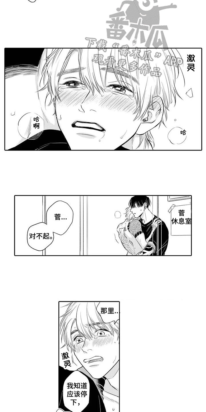 第10章：想法10