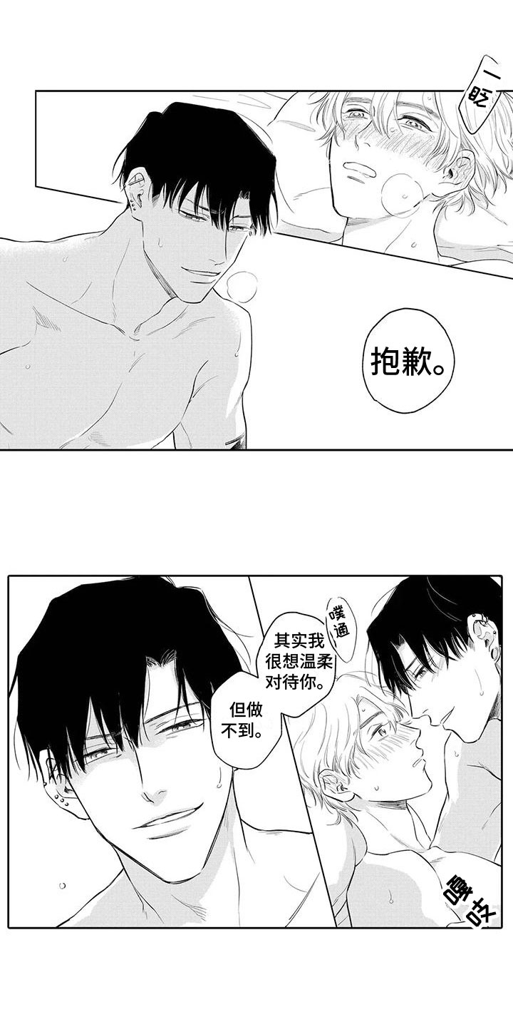 第11章：积极9