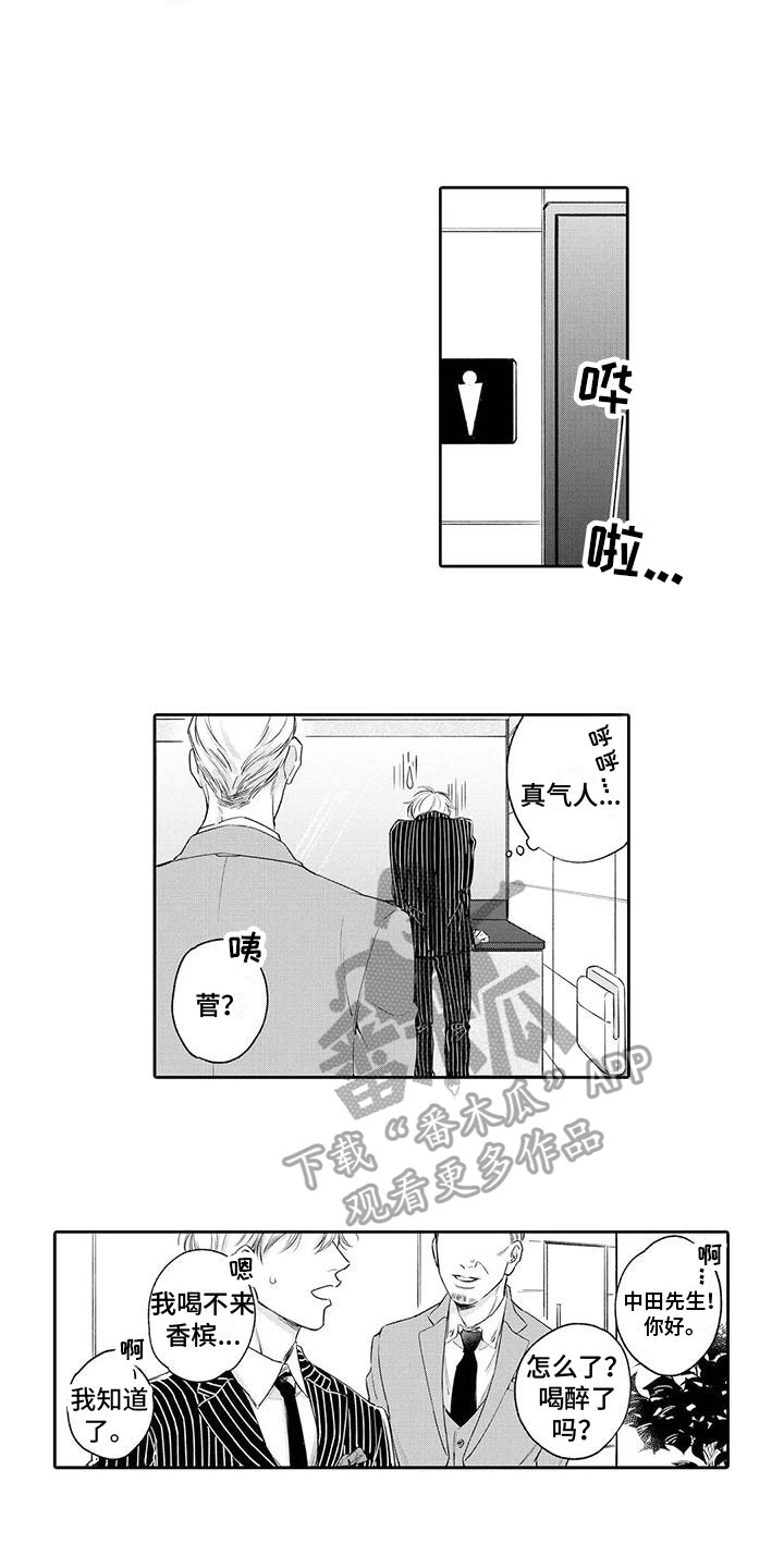 第16章：生气10