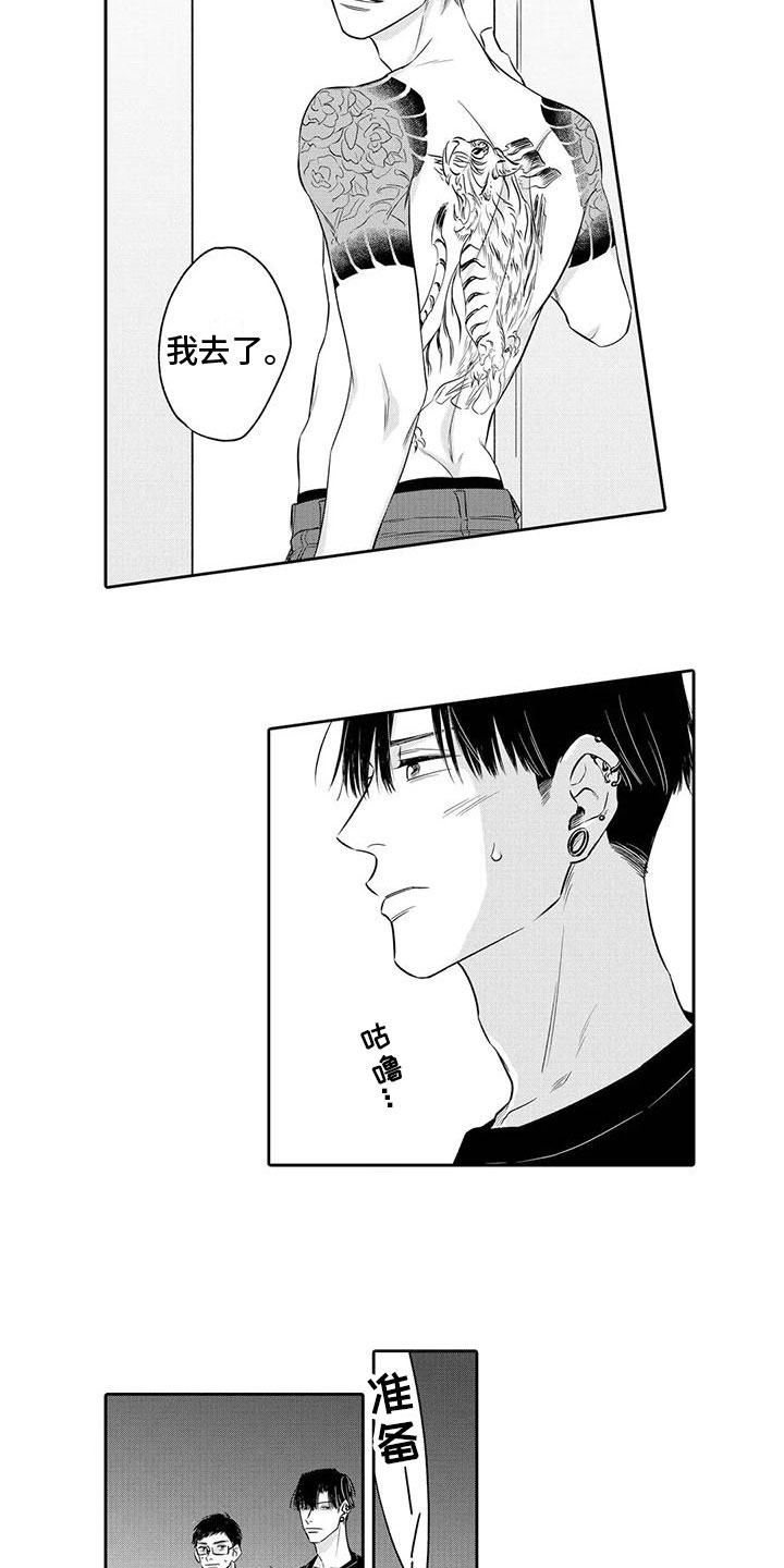 第10章：想法1