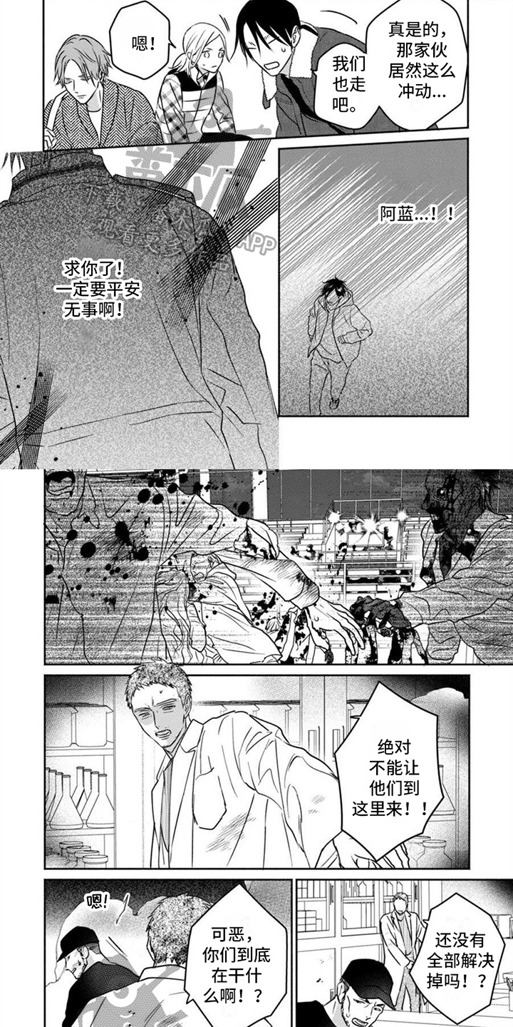第45章：人质0