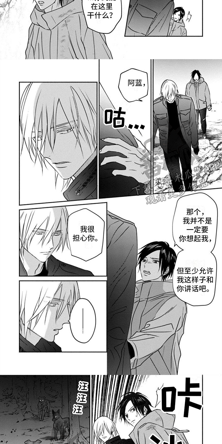 第38章：疑点2