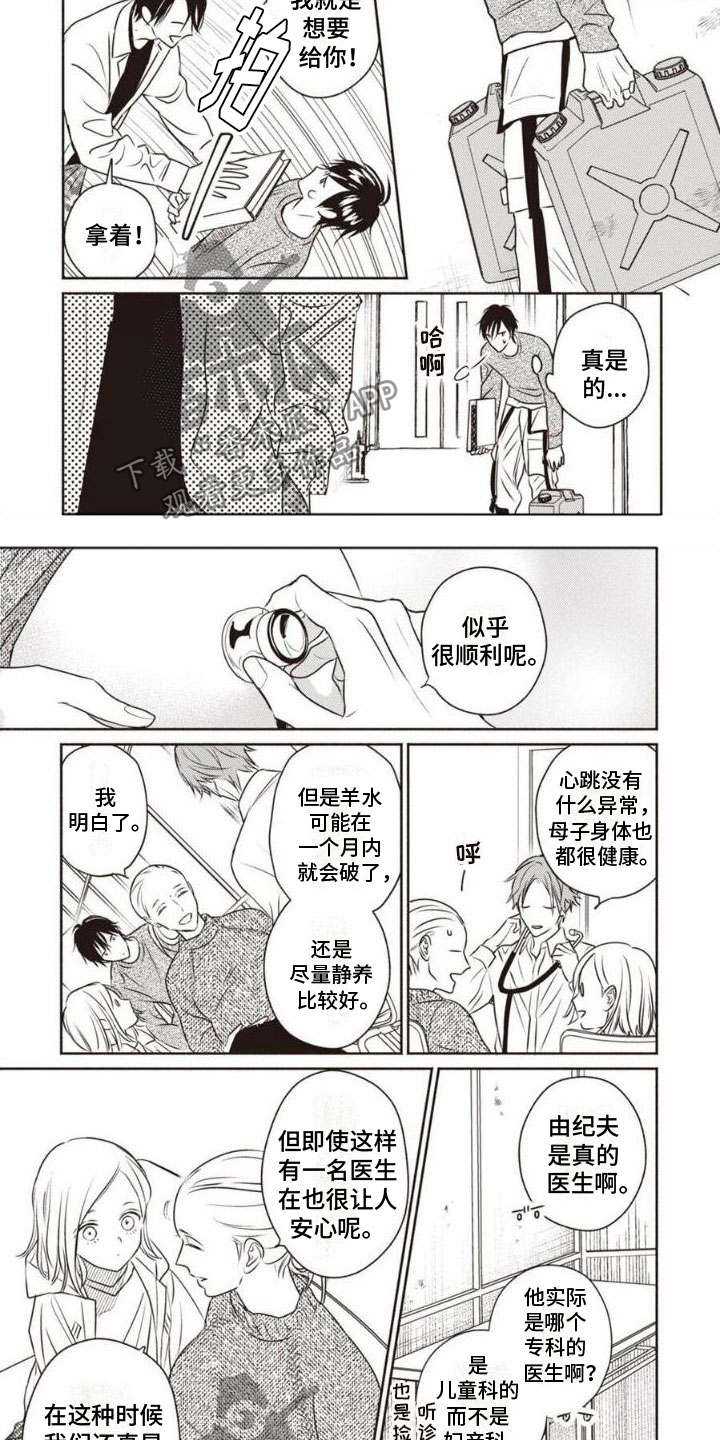 第17章：抱歉2