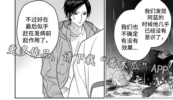第35章：检测5