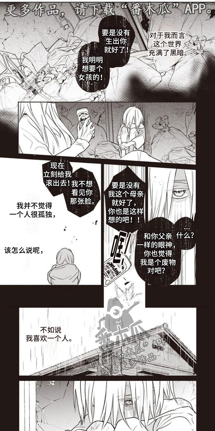 第24章：回忆0