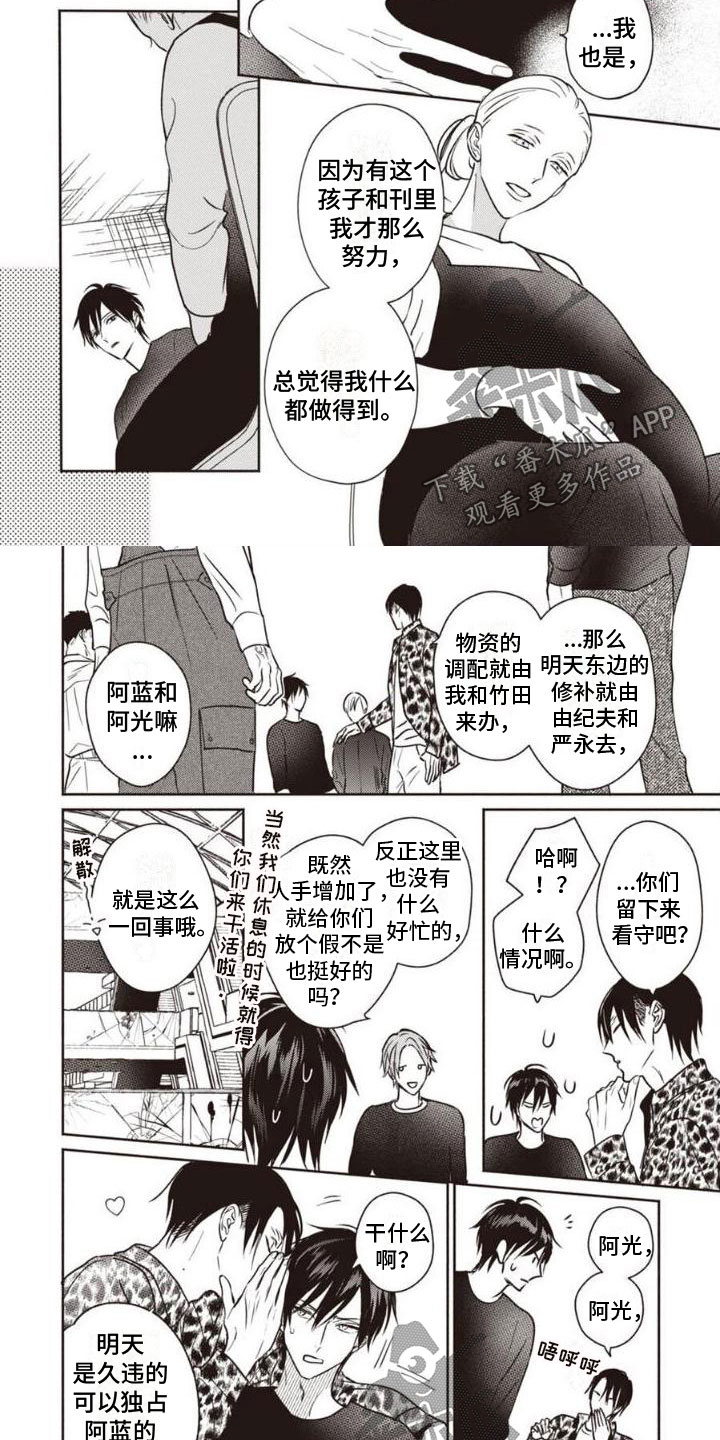 第13章：烦恼1