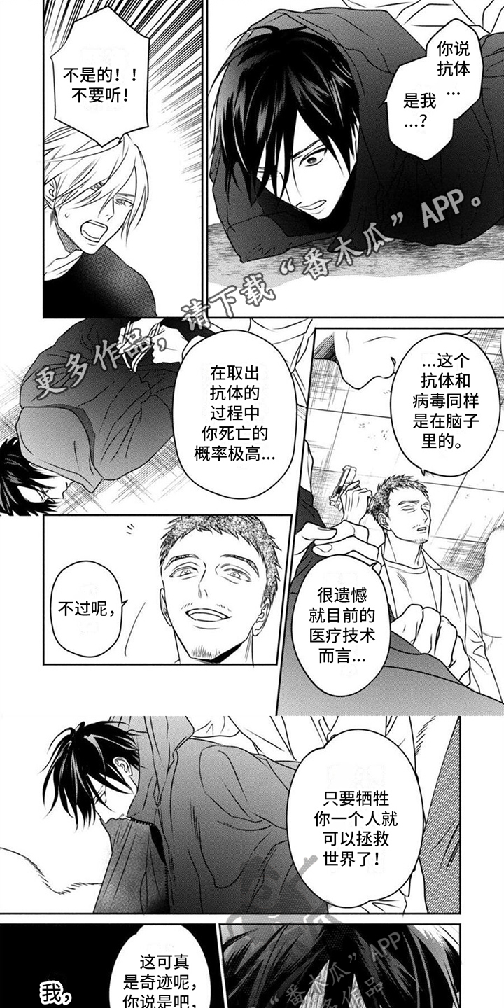 第47章：逃走0