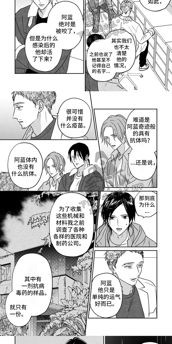 第35章：检测4