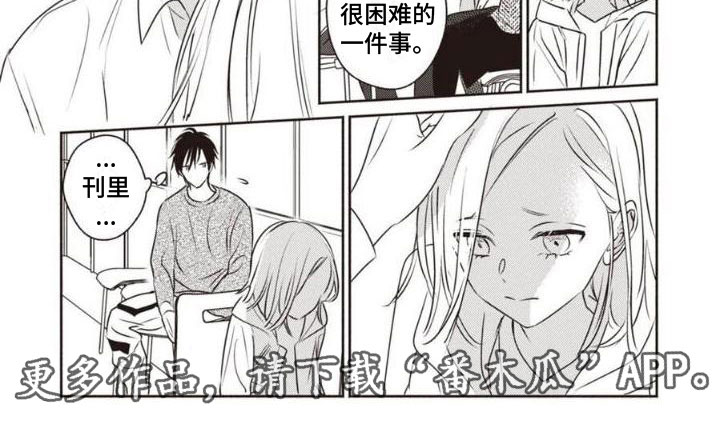 第17章：抱歉4