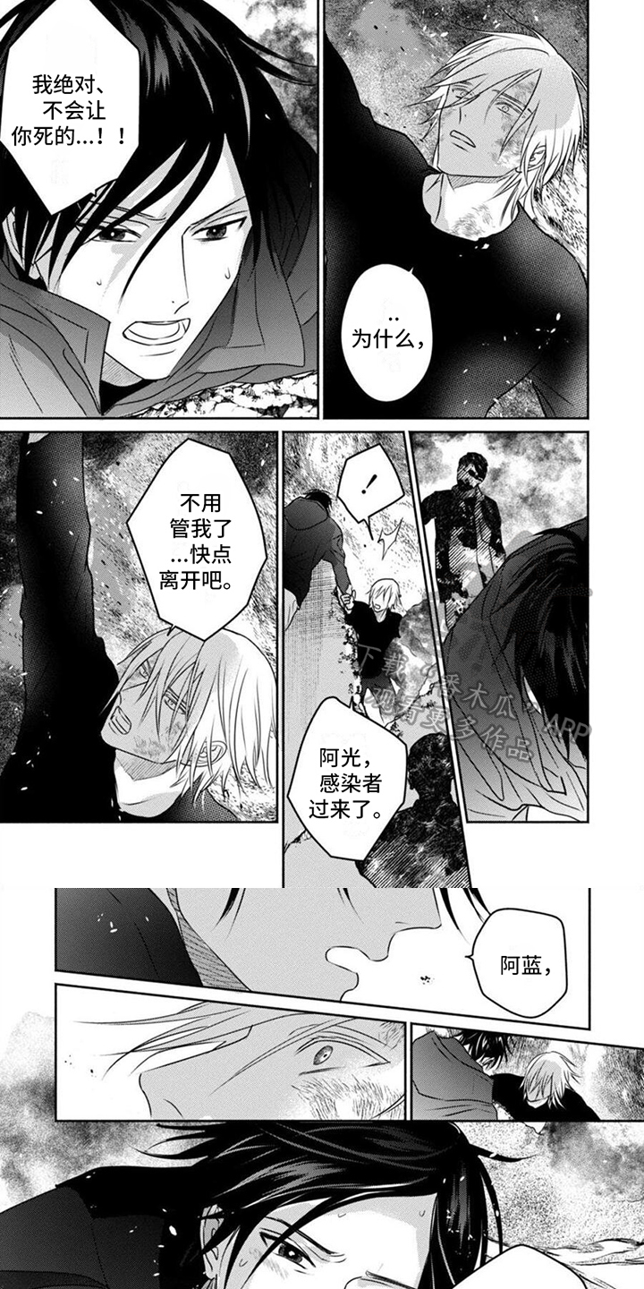 第48章：不再孤单5