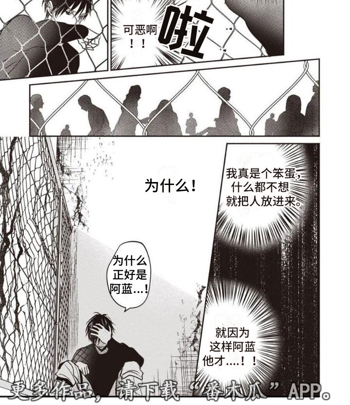 第26章：烦躁3