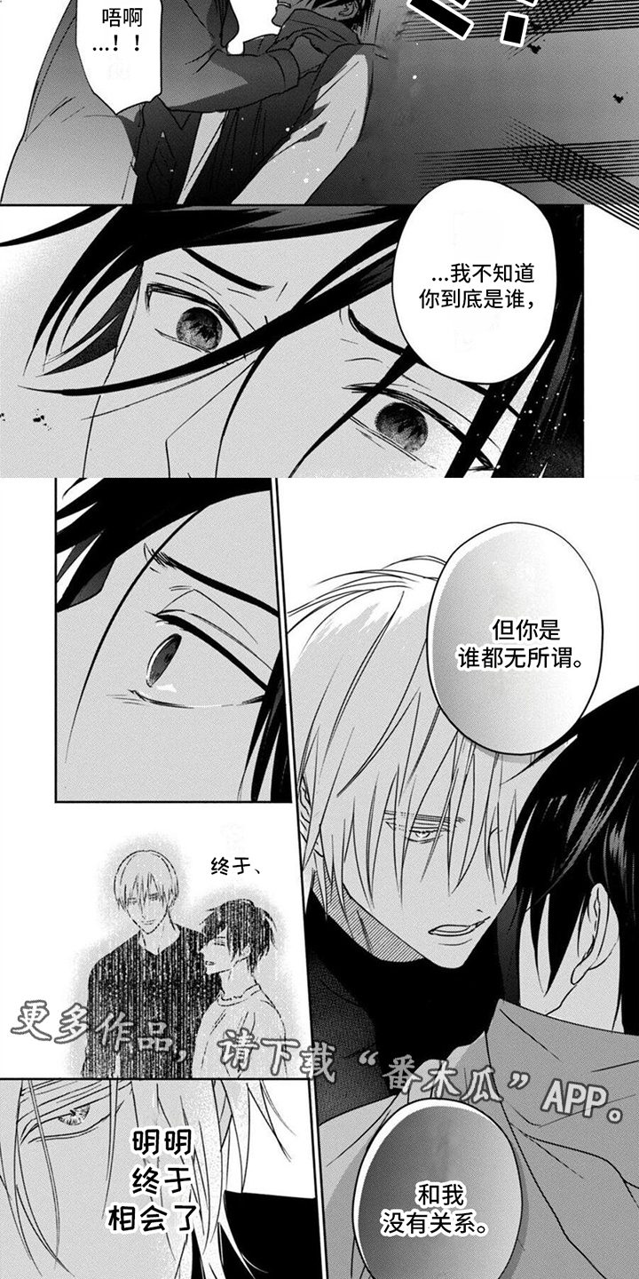 第36章：态度5