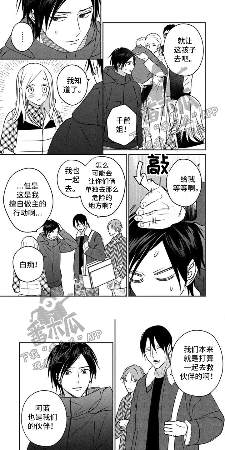 第44章：出笼0