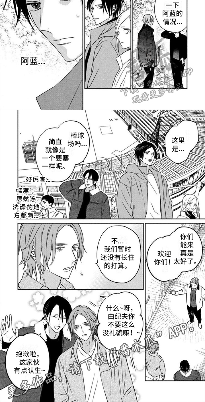 第34章：解释4