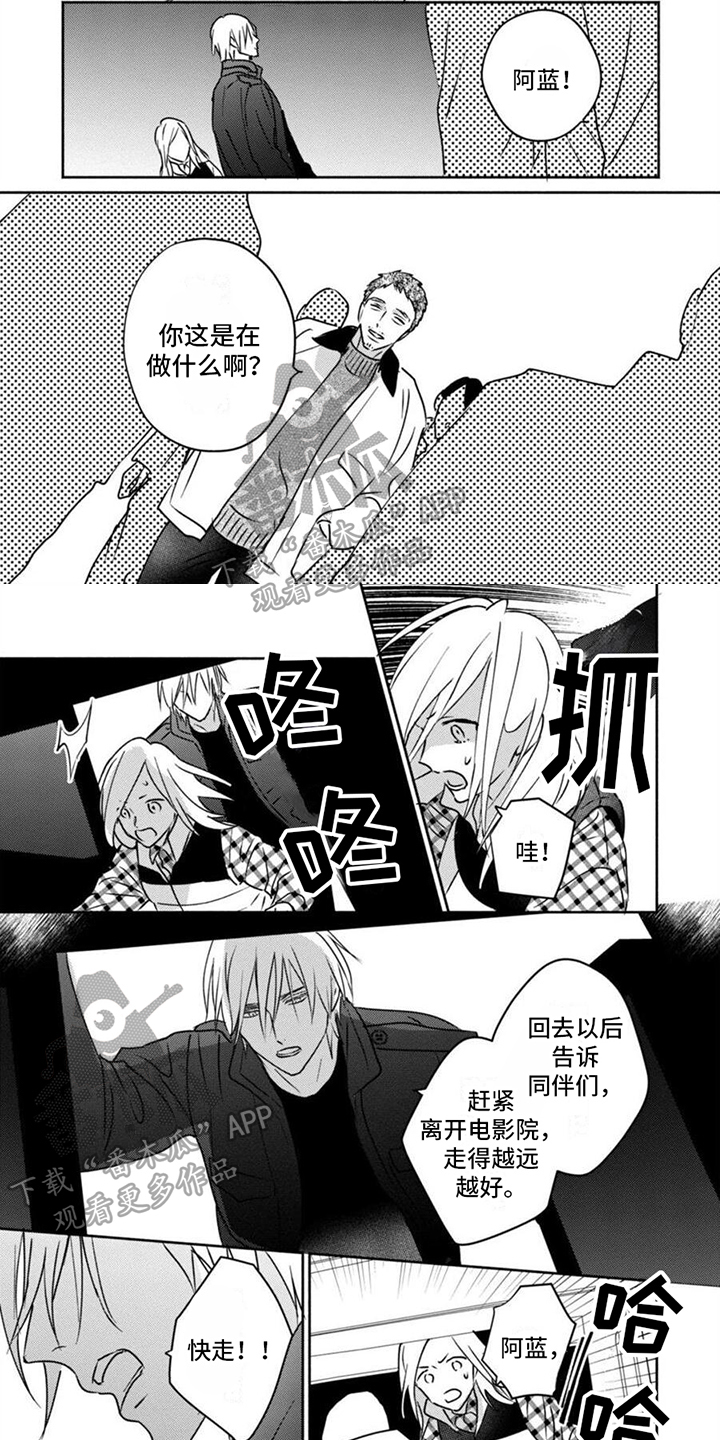 第42章：求救0