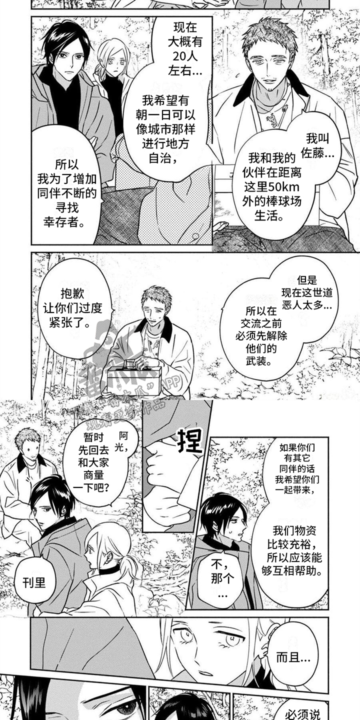 第34章：解释3