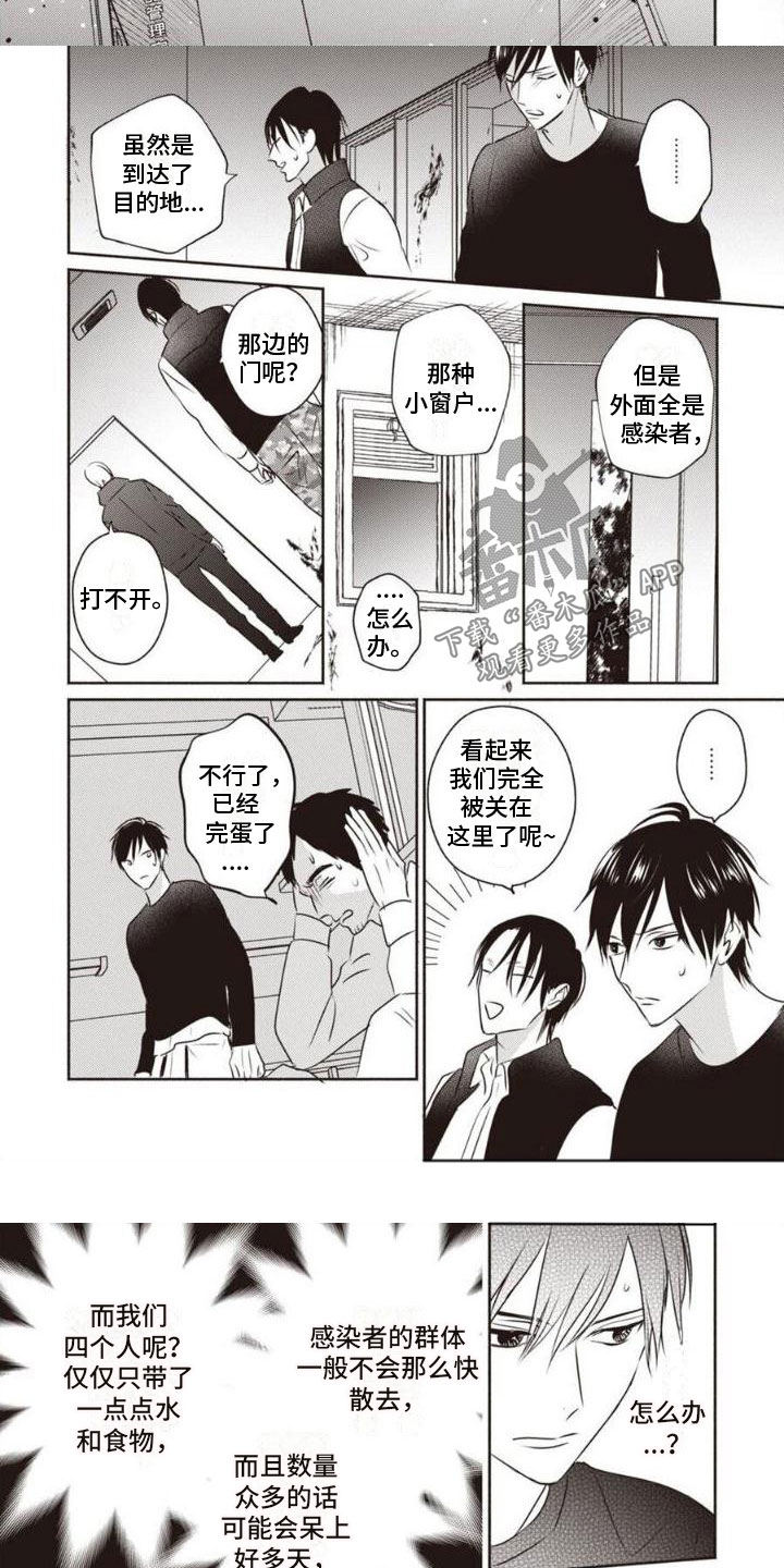 第22章：办法1