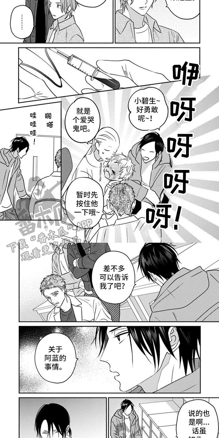 第35章：检测3
