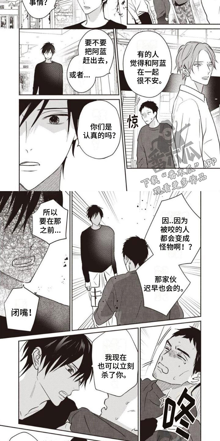 第26章：烦躁1