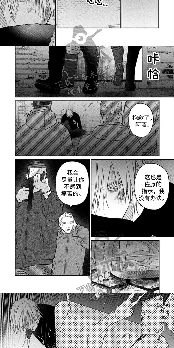 第44章：出笼2