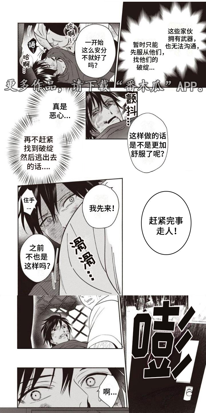 第5章：动手0