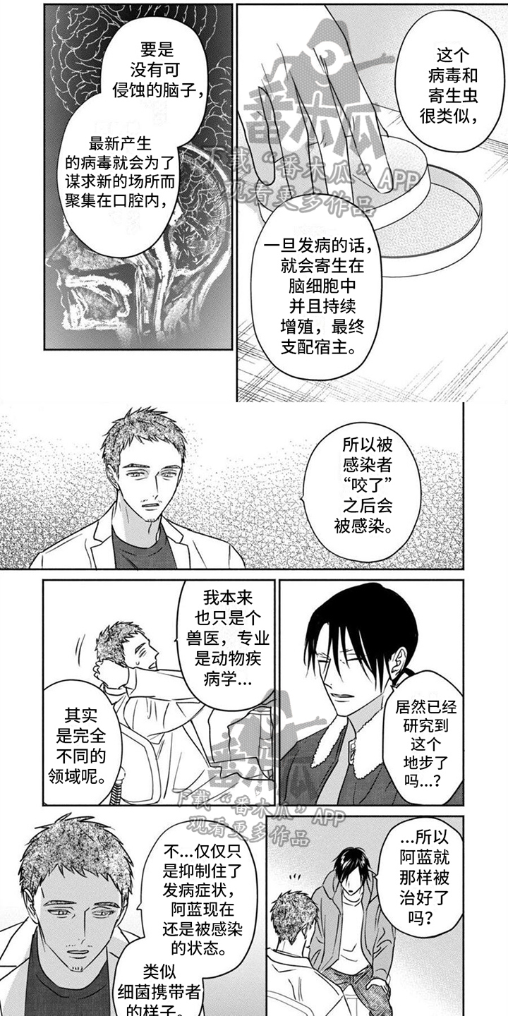 第36章：态度0