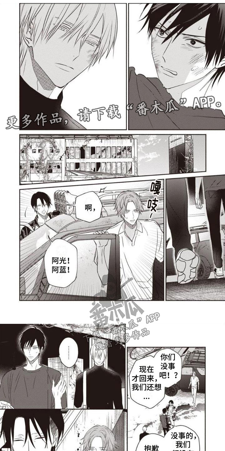 第8章：辗转反侧0