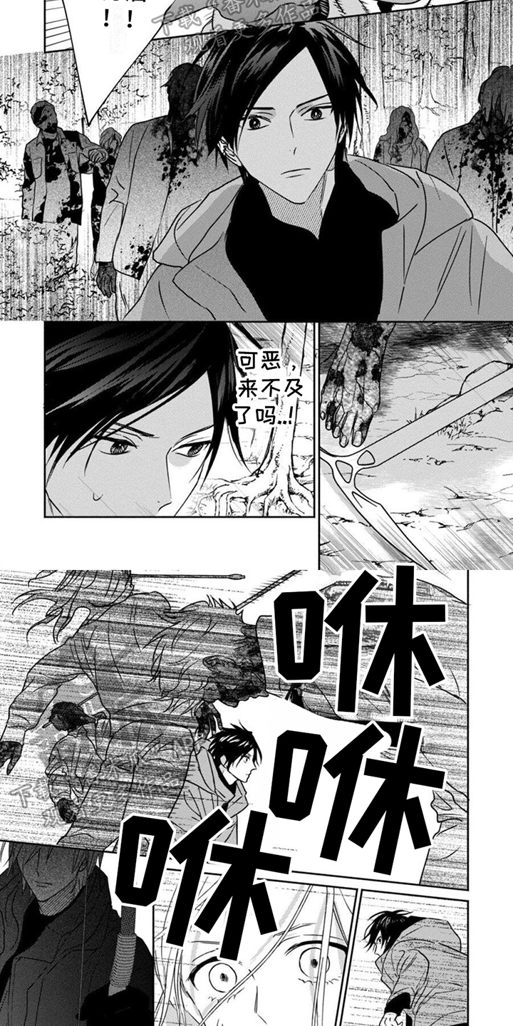 第33章：再遇阿蓝3