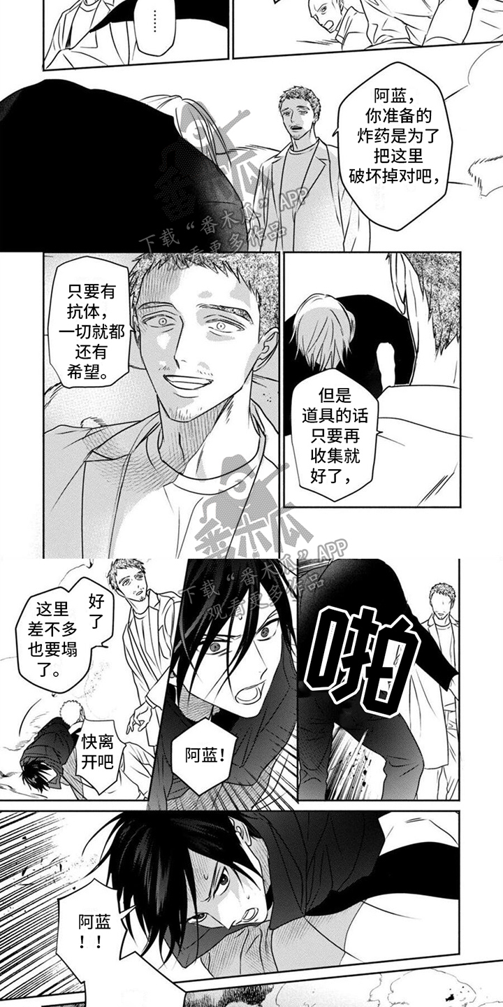 第47章：逃走3